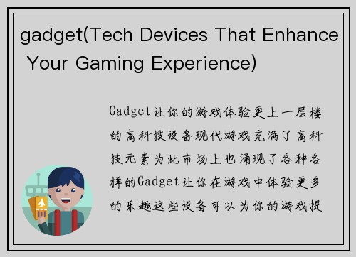 gadget(Tech Devices That Enhance Your Gaming Experience)